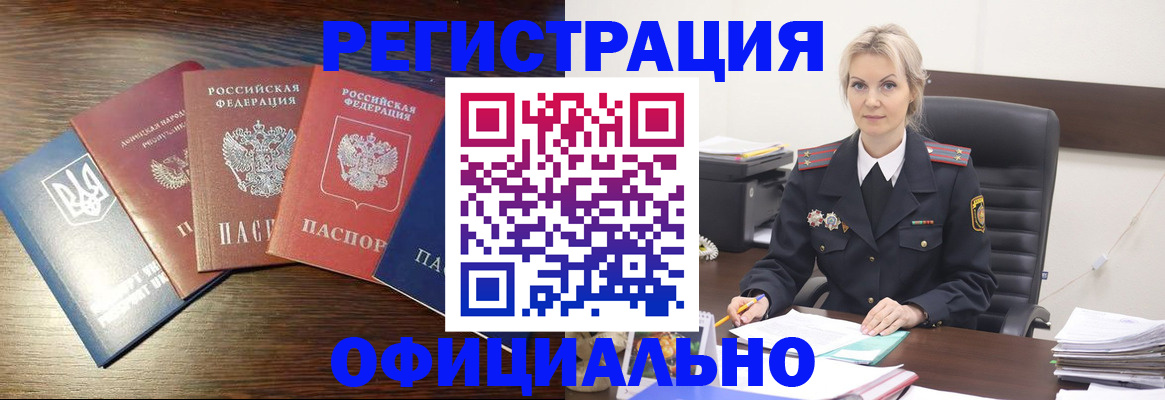 регистрация для дет. сада в Калининграде